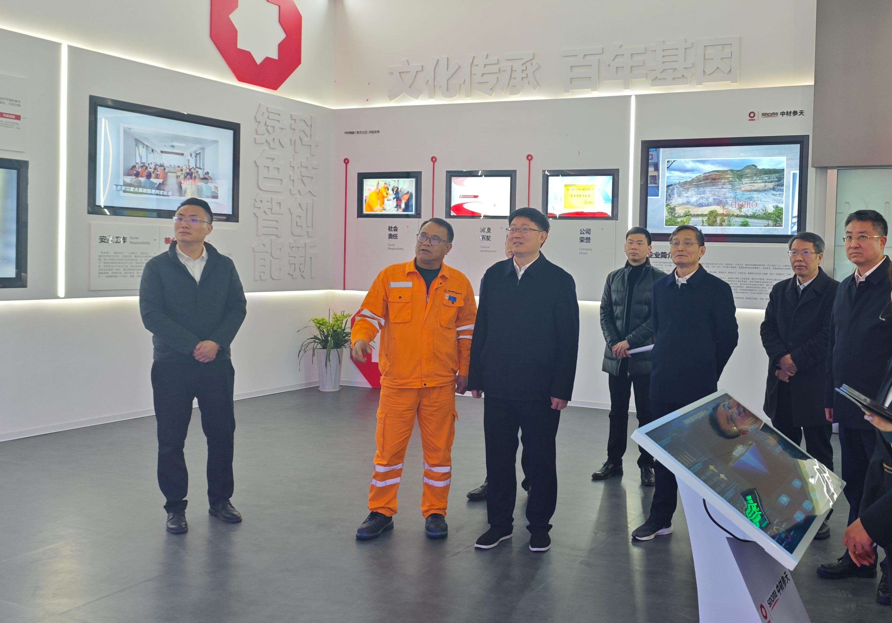 關(guān)衷效一行蒞臨中材參天調(diào)研